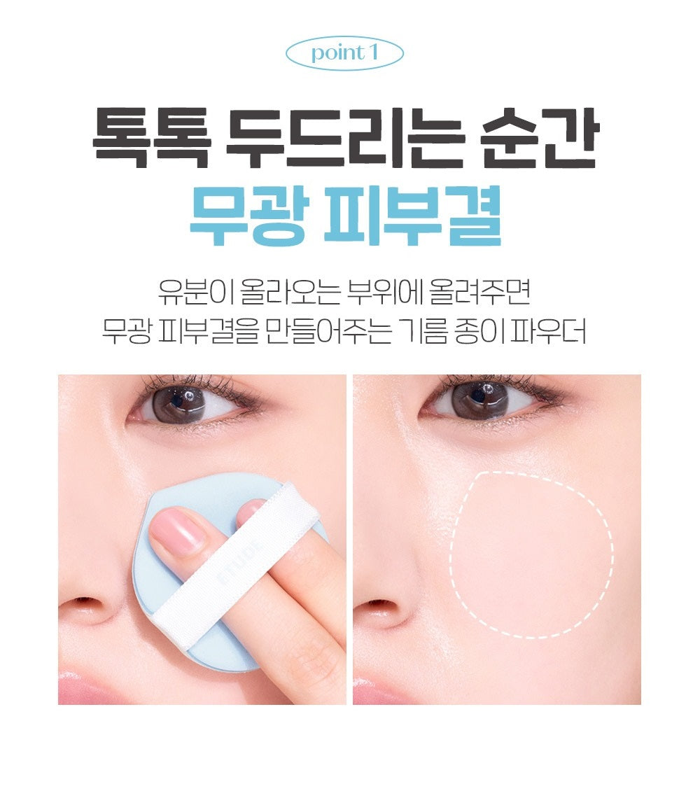 Phấn Phủ Etude Sebum Soak Jelly Powder-Kallos