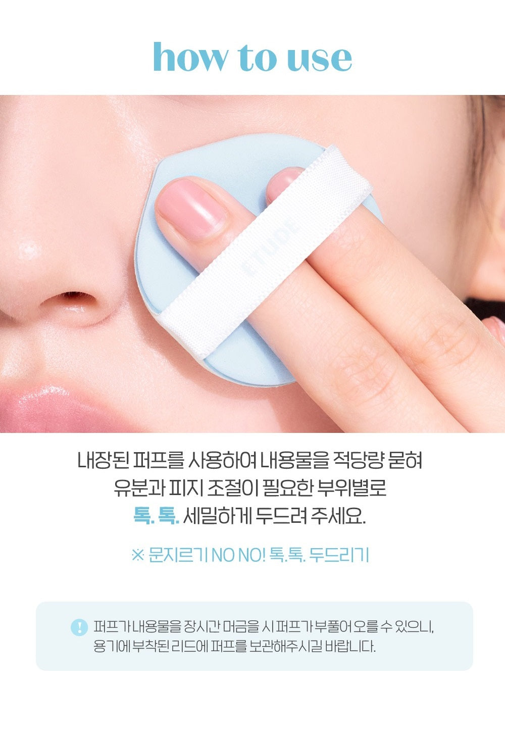 Phấn Phủ Etude Sebum Soak Jelly Powder-Kallos