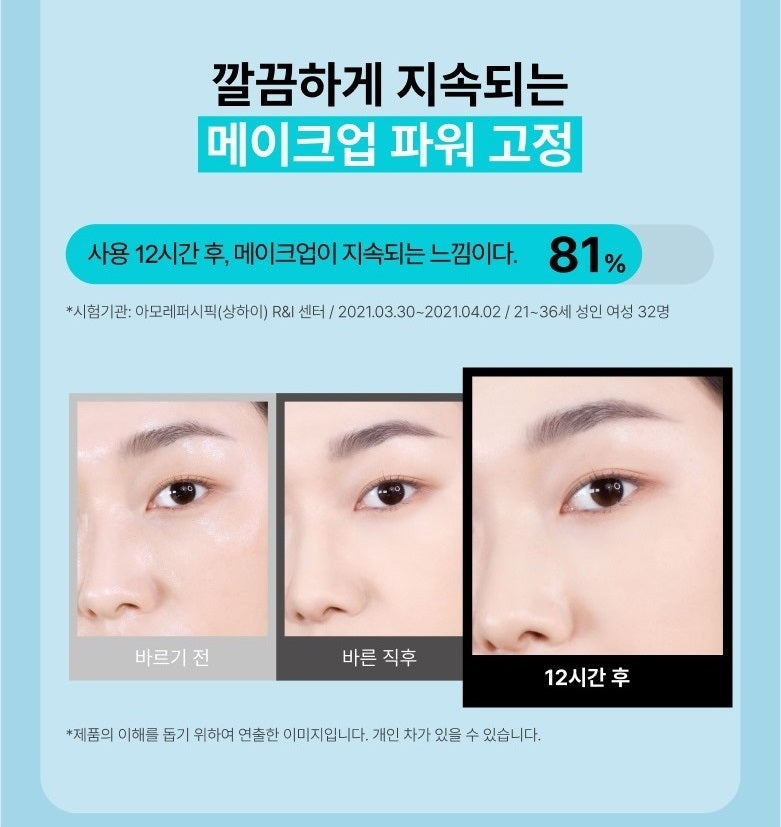 Phấn Phủ INNISFREE No Sebum Mineral Powder Twetty Edition