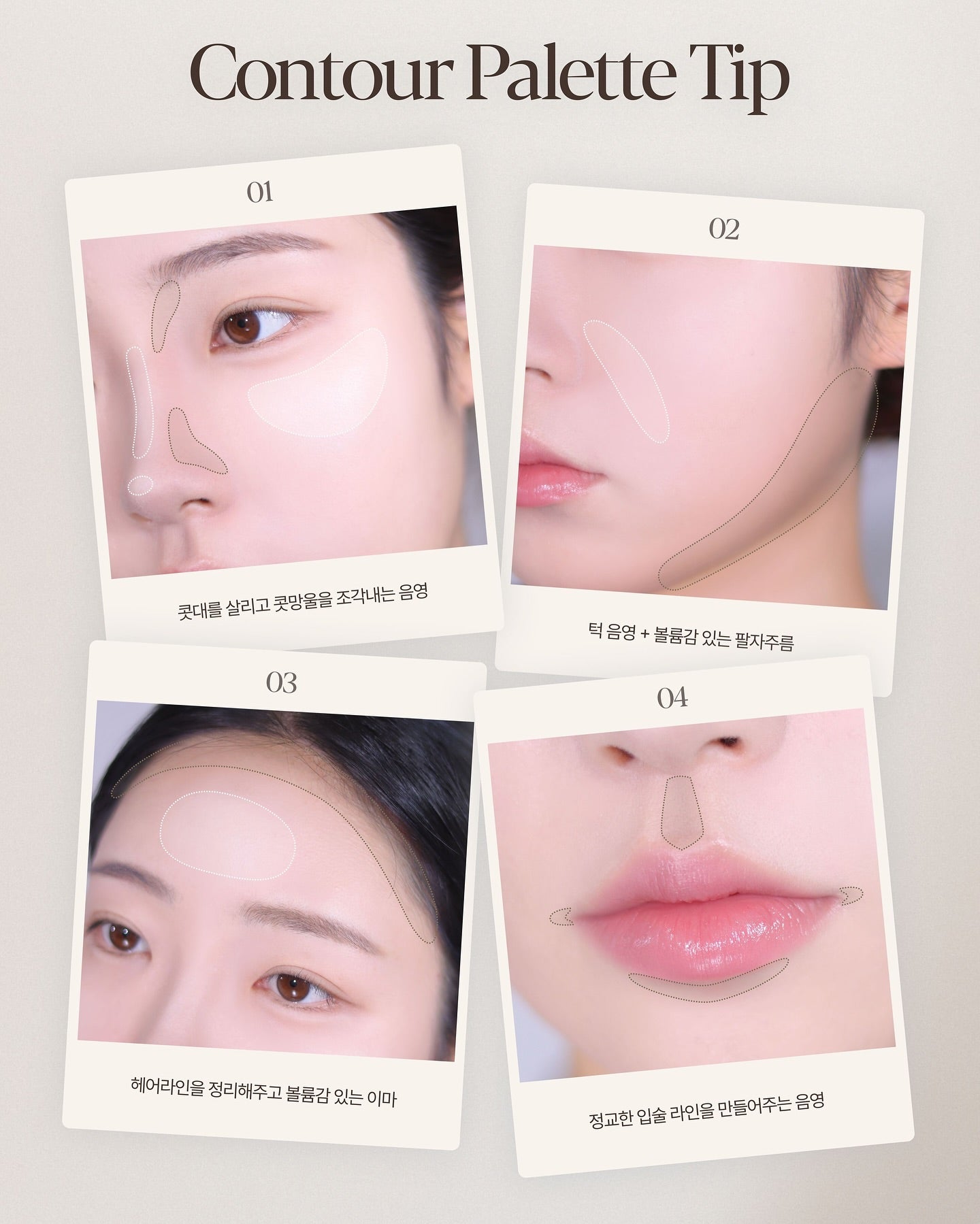 Phấn Tạo Khối ESPOIR Tone Pairing Contour Palette - Kallos Vietnam