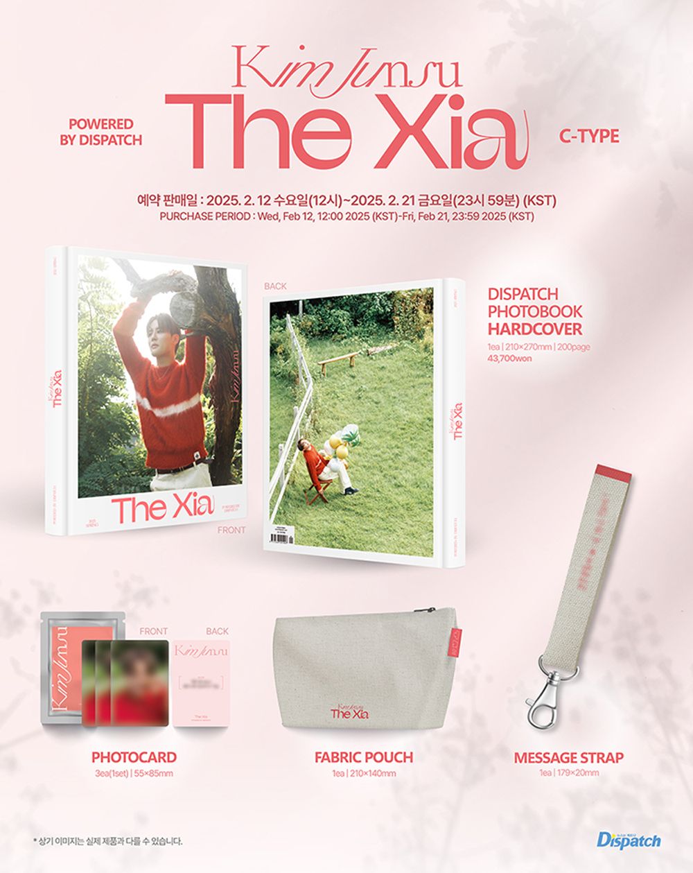Sách Ảnh The Xia Photobook #Type C - Kim Junsu-Kallos