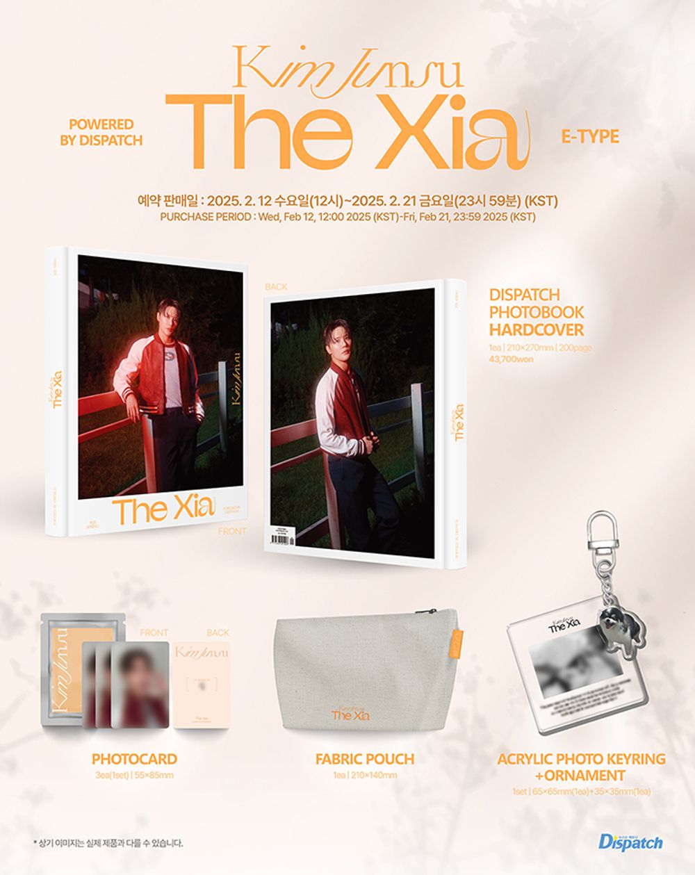 Sách Ảnh The Xia Photobook #Type E - Kim Junsu-Kallos