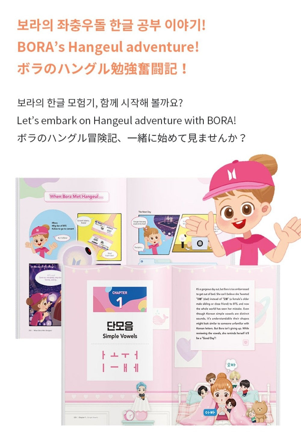 Sách BTS Learn! KOREAN With TinyTAN - Kallos Vietnam