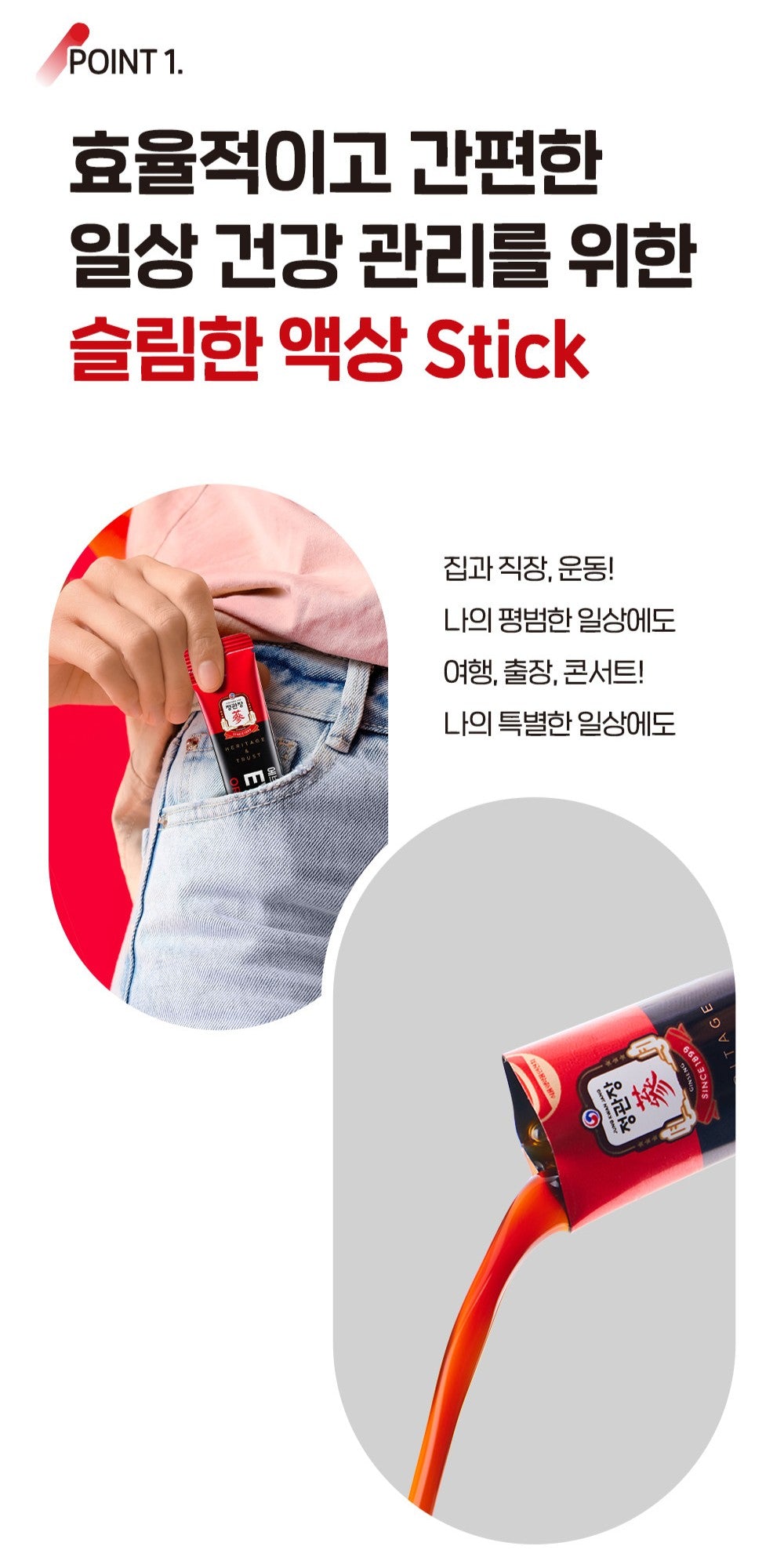Hồng Sâm KGC Jung Kwan Jang EVERYTIME Original #30 Days (Hanji Packaging) - Kallos Vietnam
