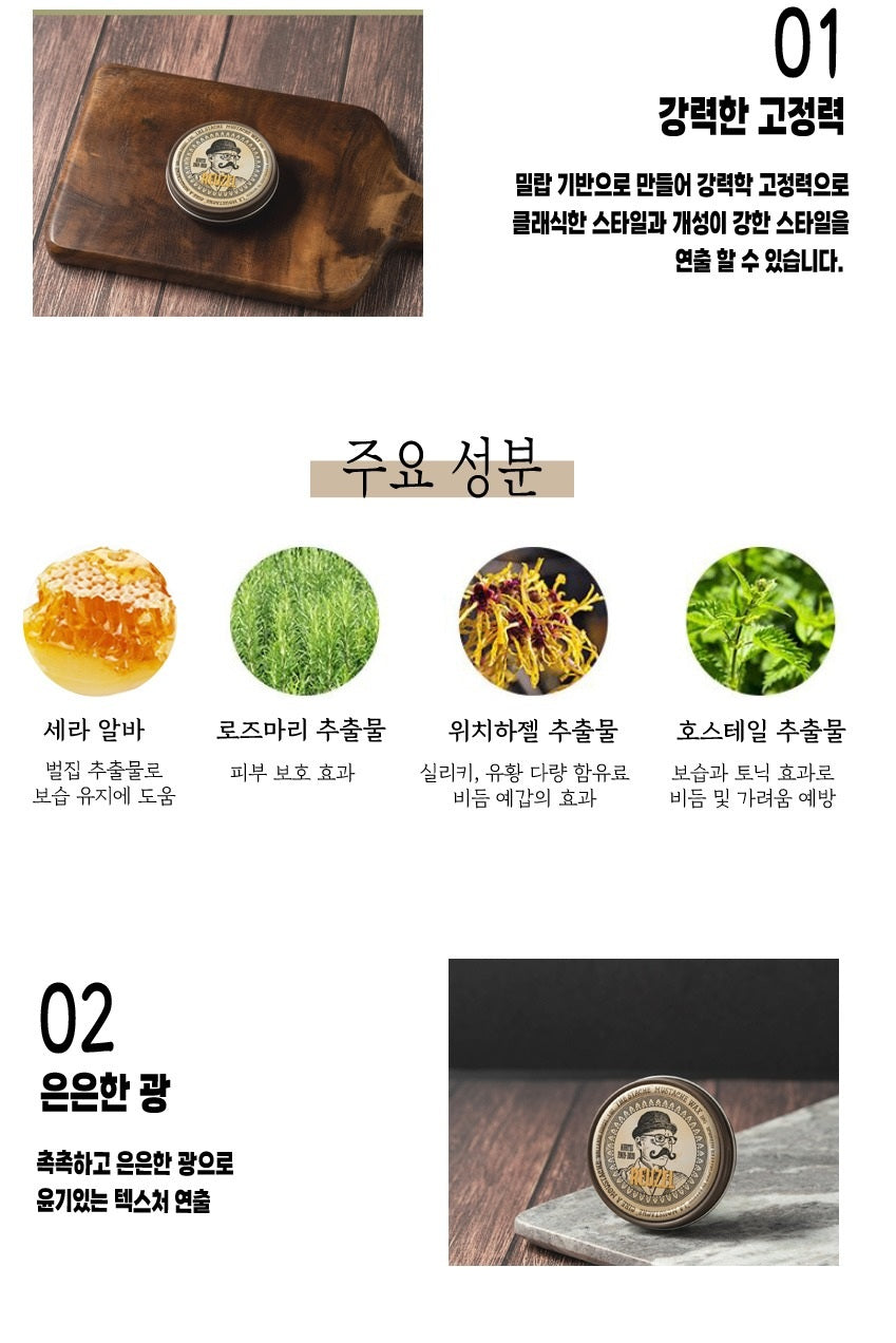 Sáp Vuốt Râu REUZEL Bourbon Sidecar Mustache Wax