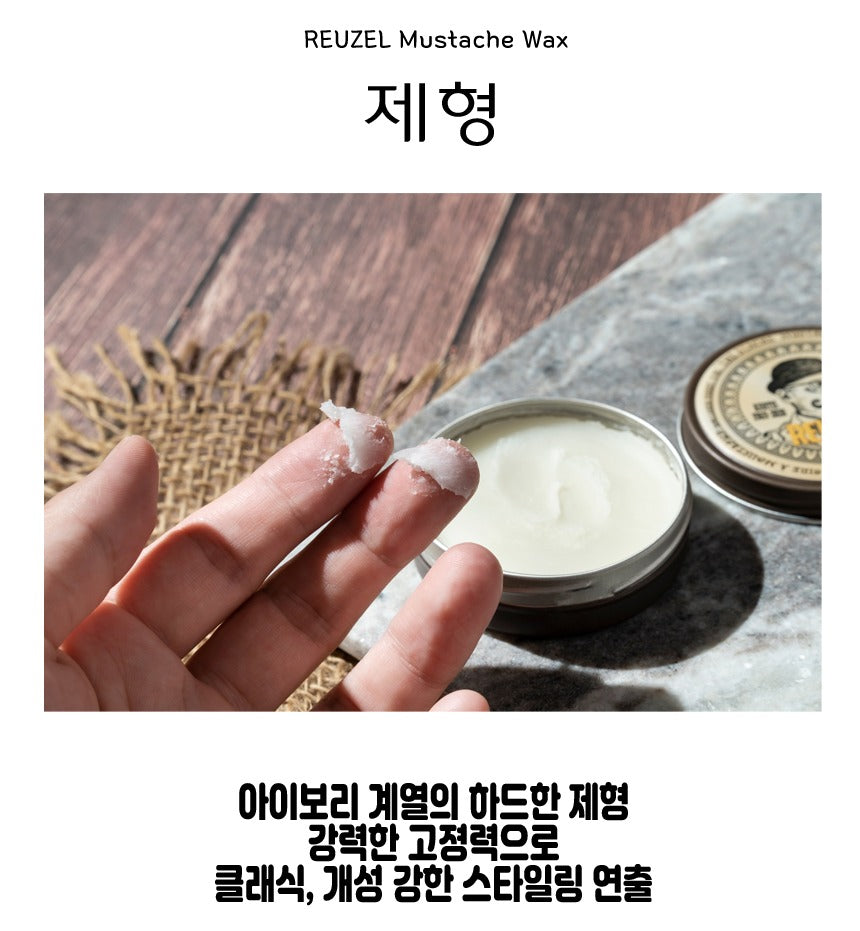 Sáp Vuốt Râu REUZEL Bourbon Sidecar Mustache Wax