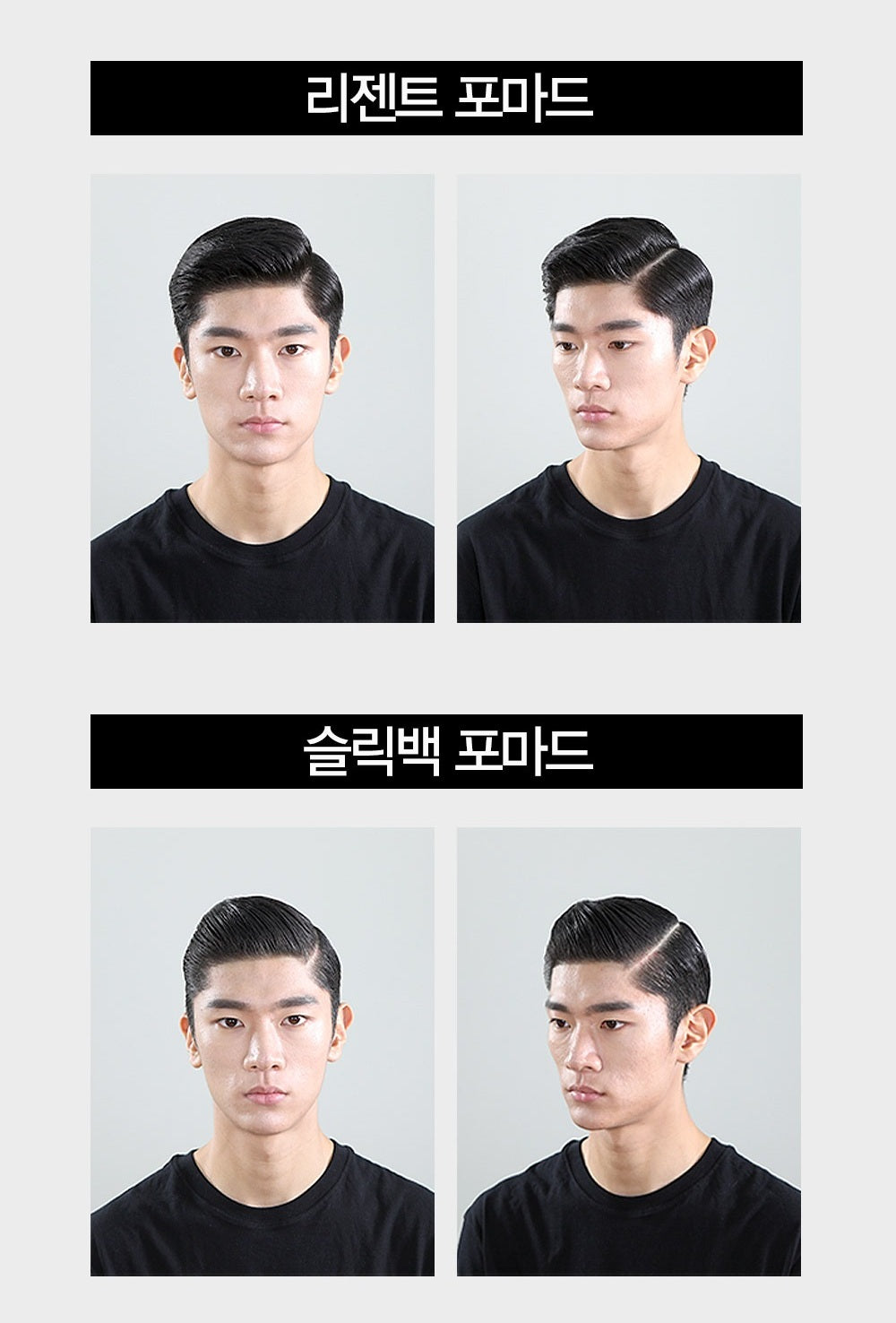 Sáp Vuốt Tóc DASHU Classic Extreme Red Pomade