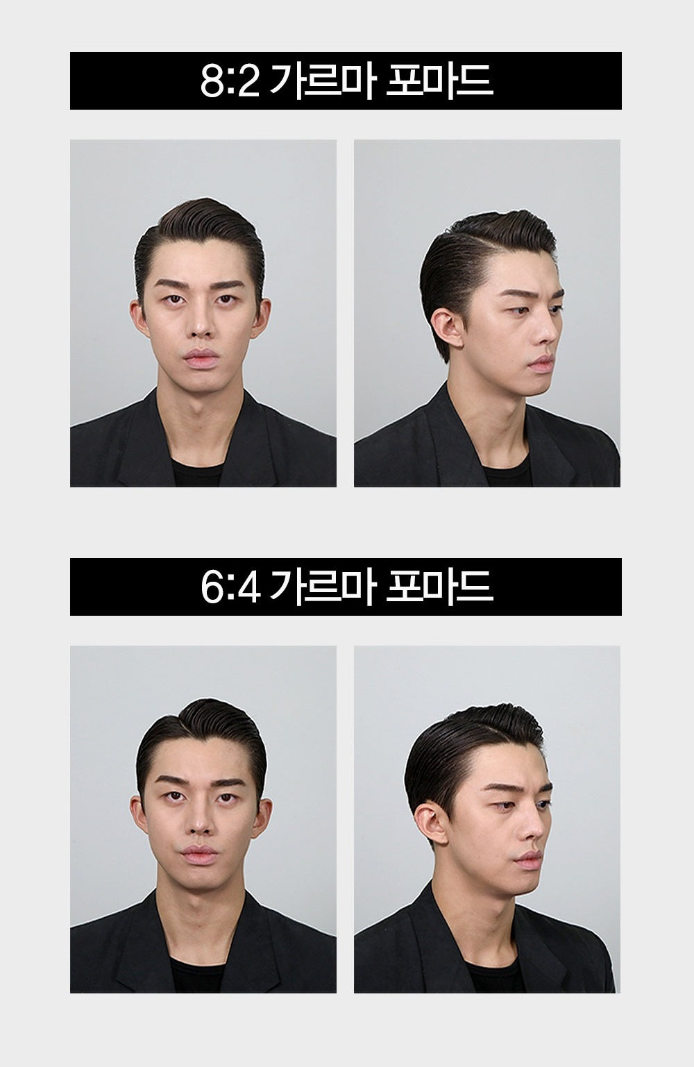 Sáp Vuốt Tóc DASHU Classic Extreme Red Pomade