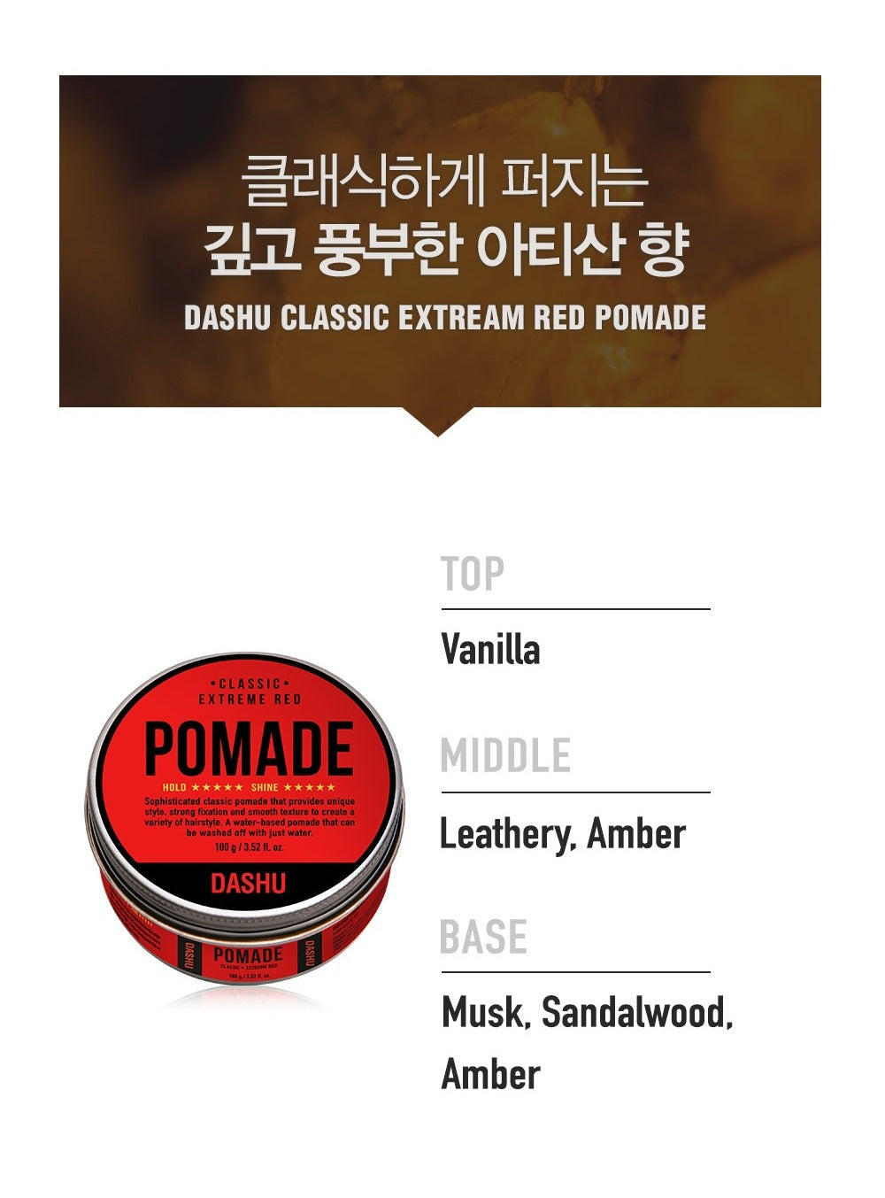 Sáp Vuốt Tóc DASHU Classic Extreme Red Pomade