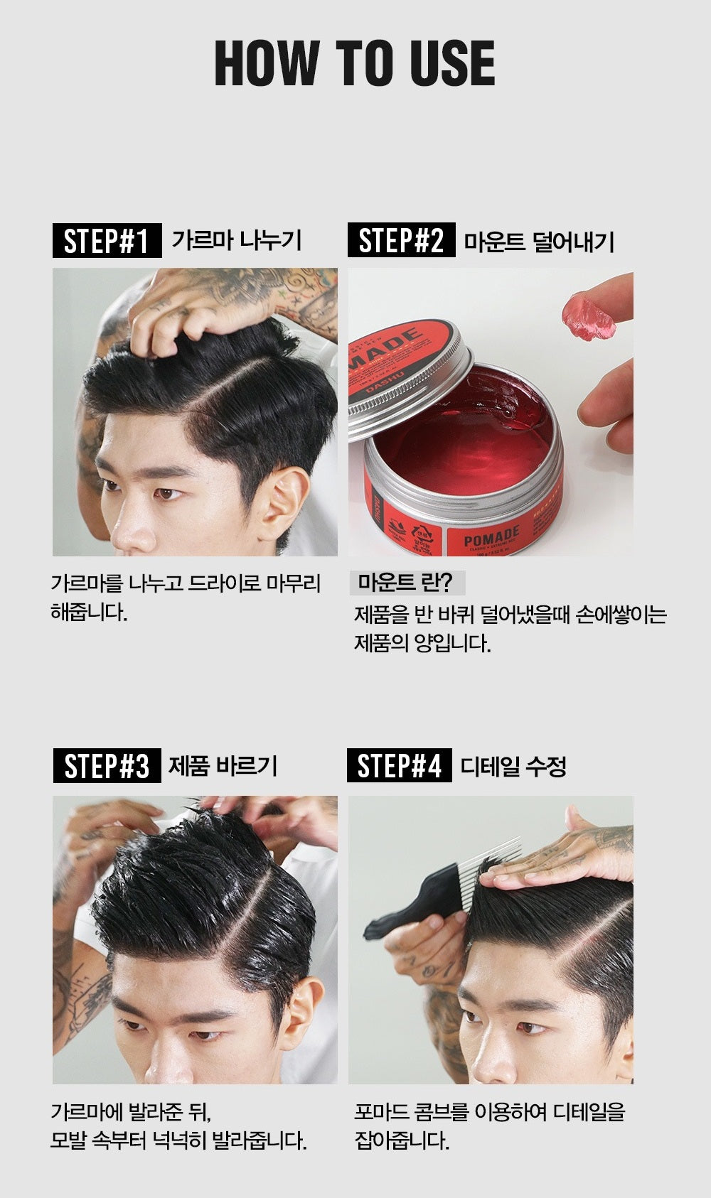 Sáp Vuốt Tóc DASHU Classic Extreme Red Pomade