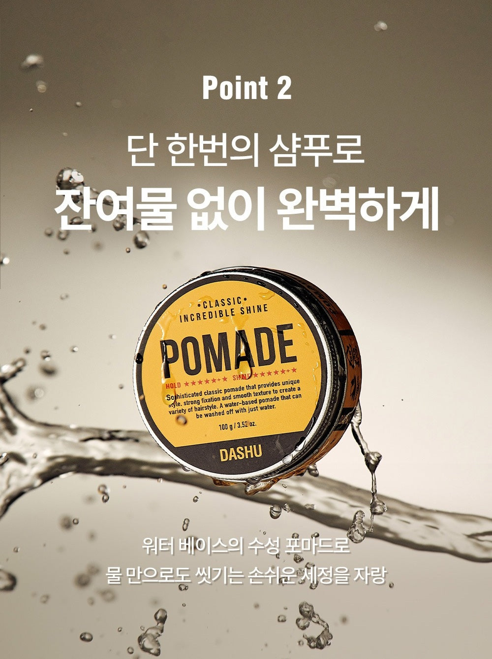 Sáp Vuốt Tóc DASHU Classic Incredible Shine Pomade