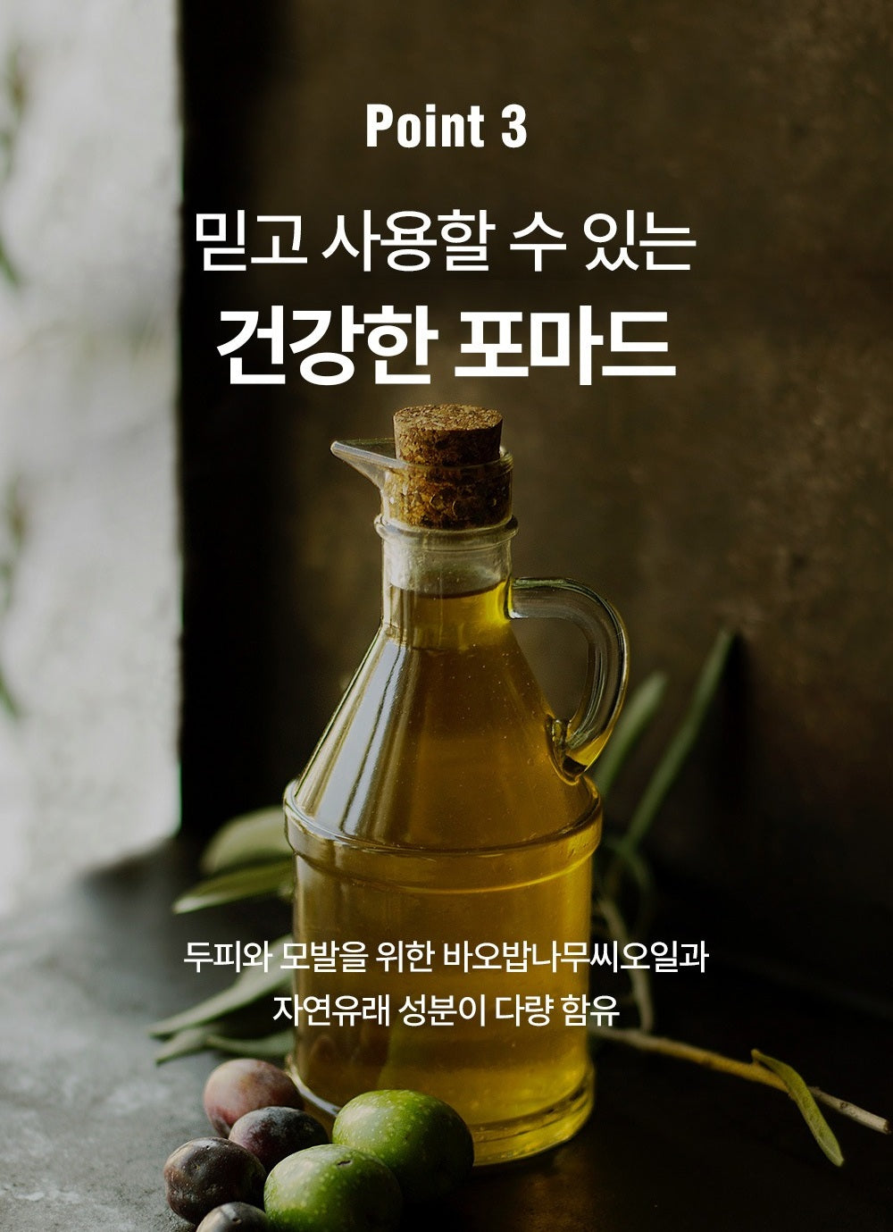 Sáp Vuốt Tóc DASHU Classic Incredible Shine Pomade