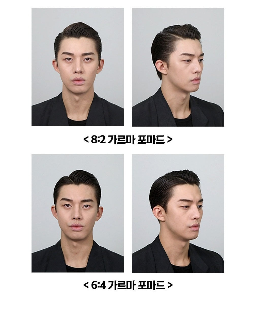 Sáp Vuốt Tóc DASHU Classic Tigerage Water-Based Pomade