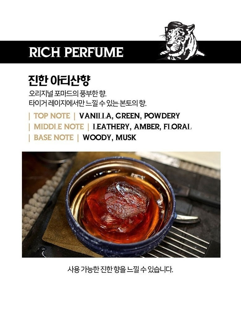 Sáp Vuốt Tóc DASHU Classic Tigerage Water-Based Pomade