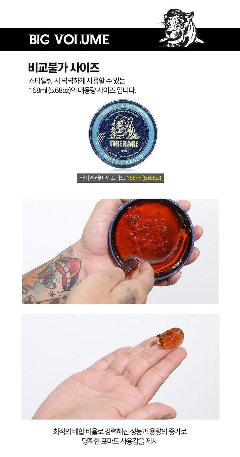 Sáp Vuốt Tóc DASHU Classic Tigerage Water-Based Pomade