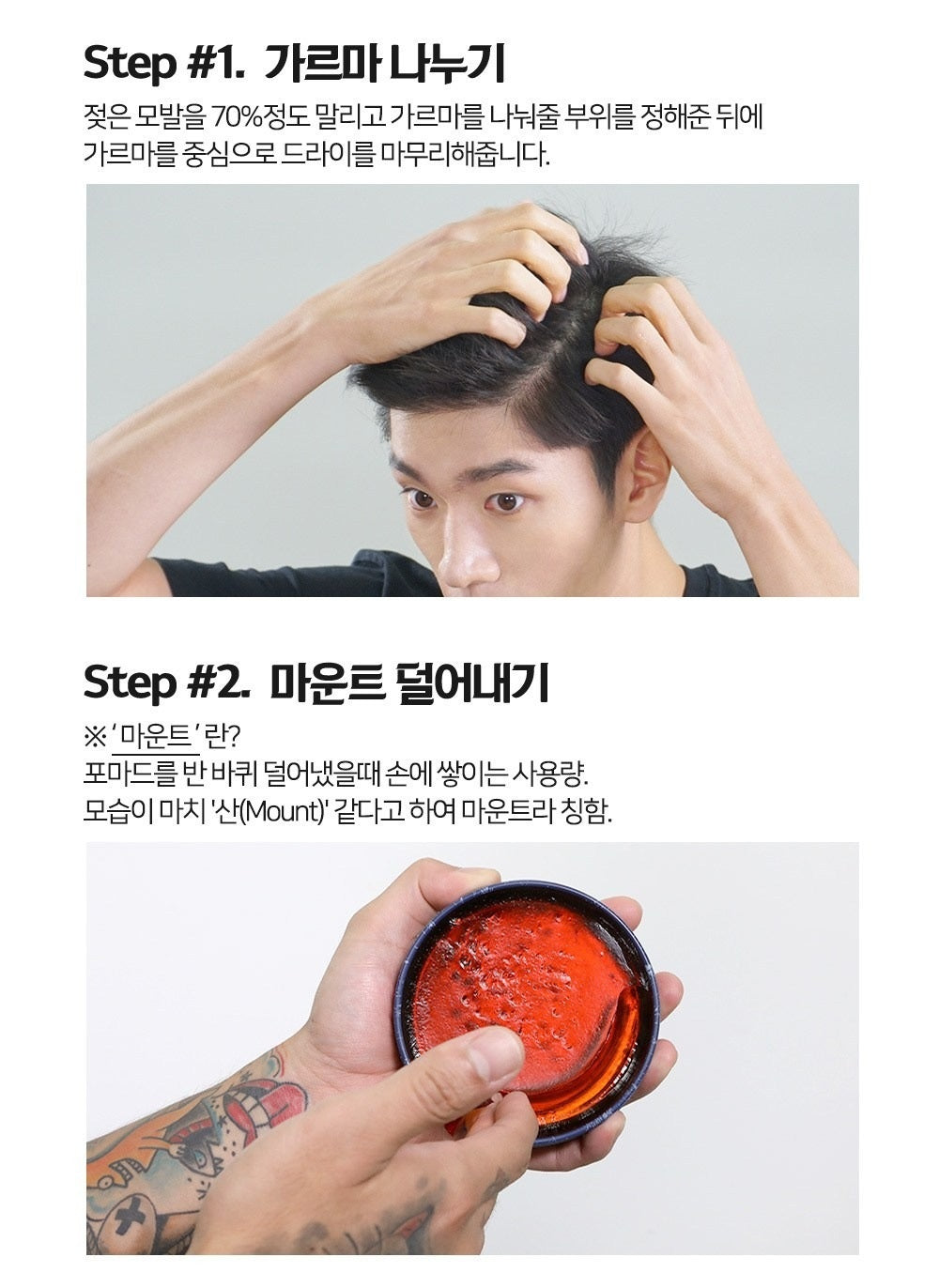 Sáp Vuốt Tóc DASHU Classic Tigerage Water-Based Pomade