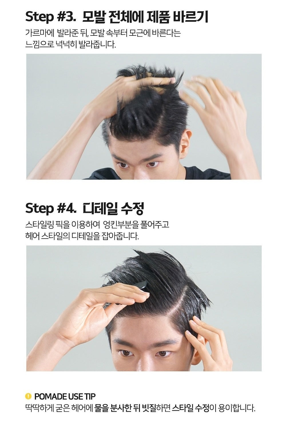 Sáp Vuốt Tóc DASHU Classic Tigerage Water-Based Pomade