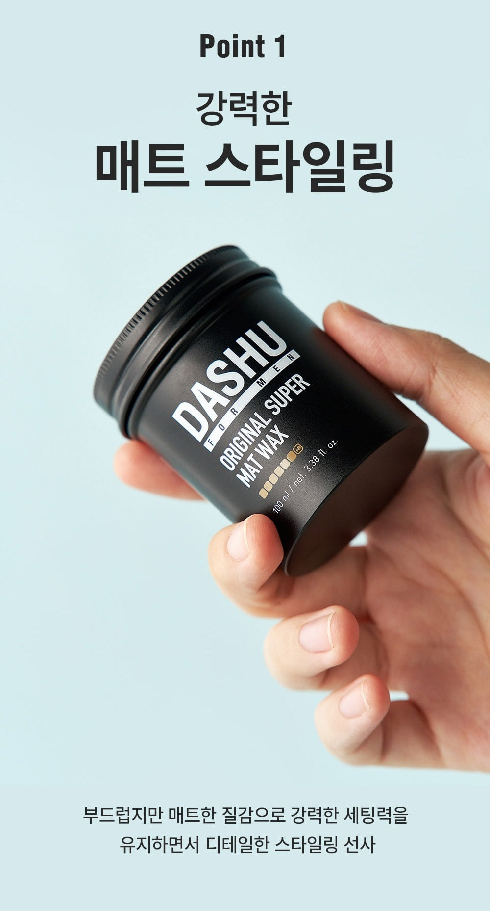 Sáp Vuốt Tóc DASHU For Men Premium Original Super Matte Wax