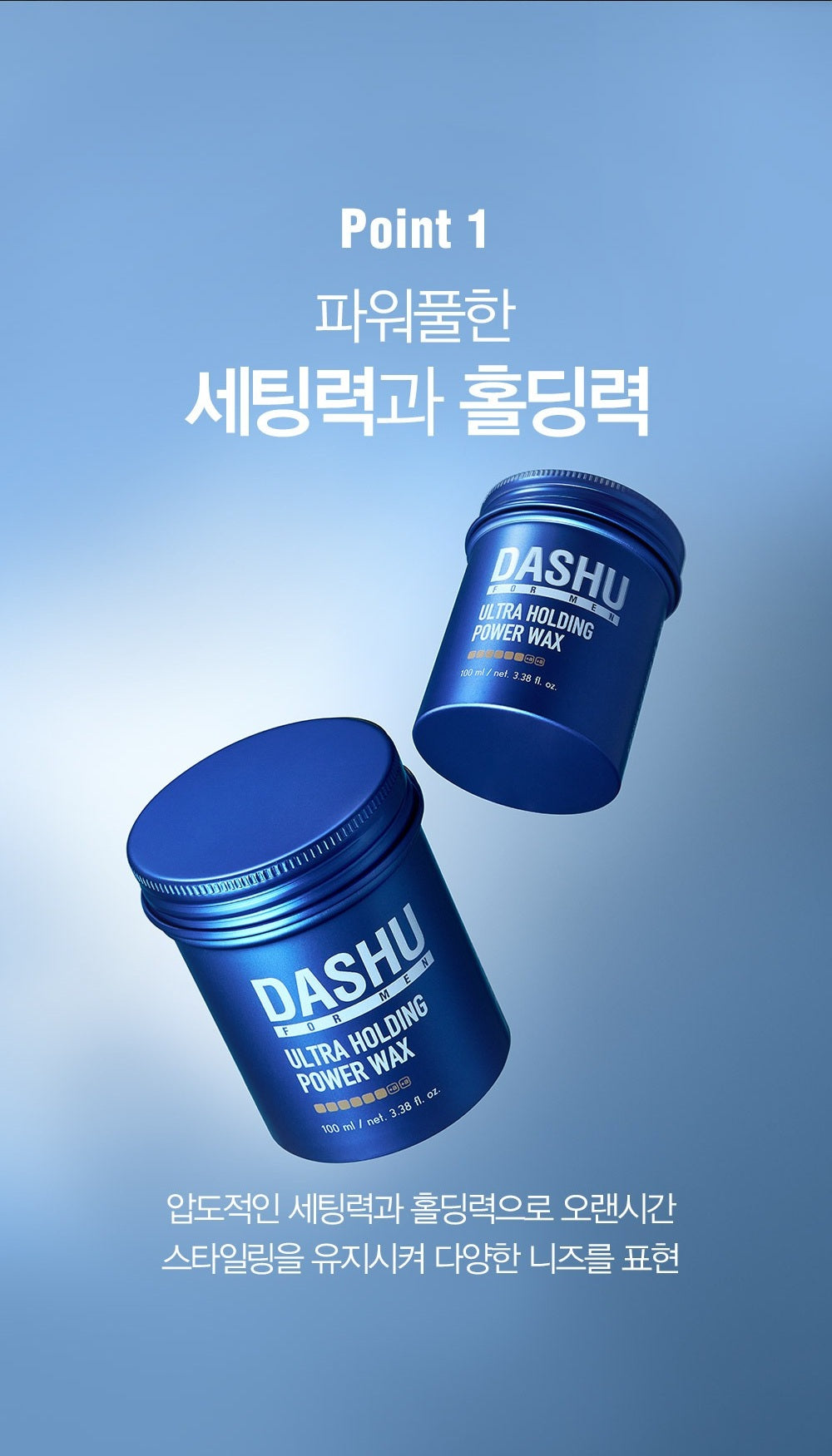 Sáp Vuốt Tóc DASHU For Men Premium Ultra Holding Power Wax