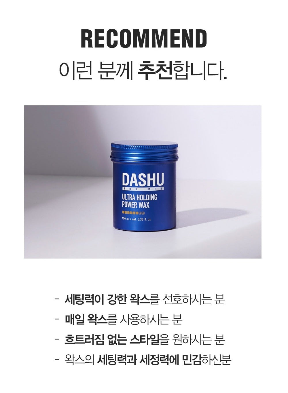 Sáp Vuốt Tóc DASHU For Men Premium Ultra Holding Power Wax
