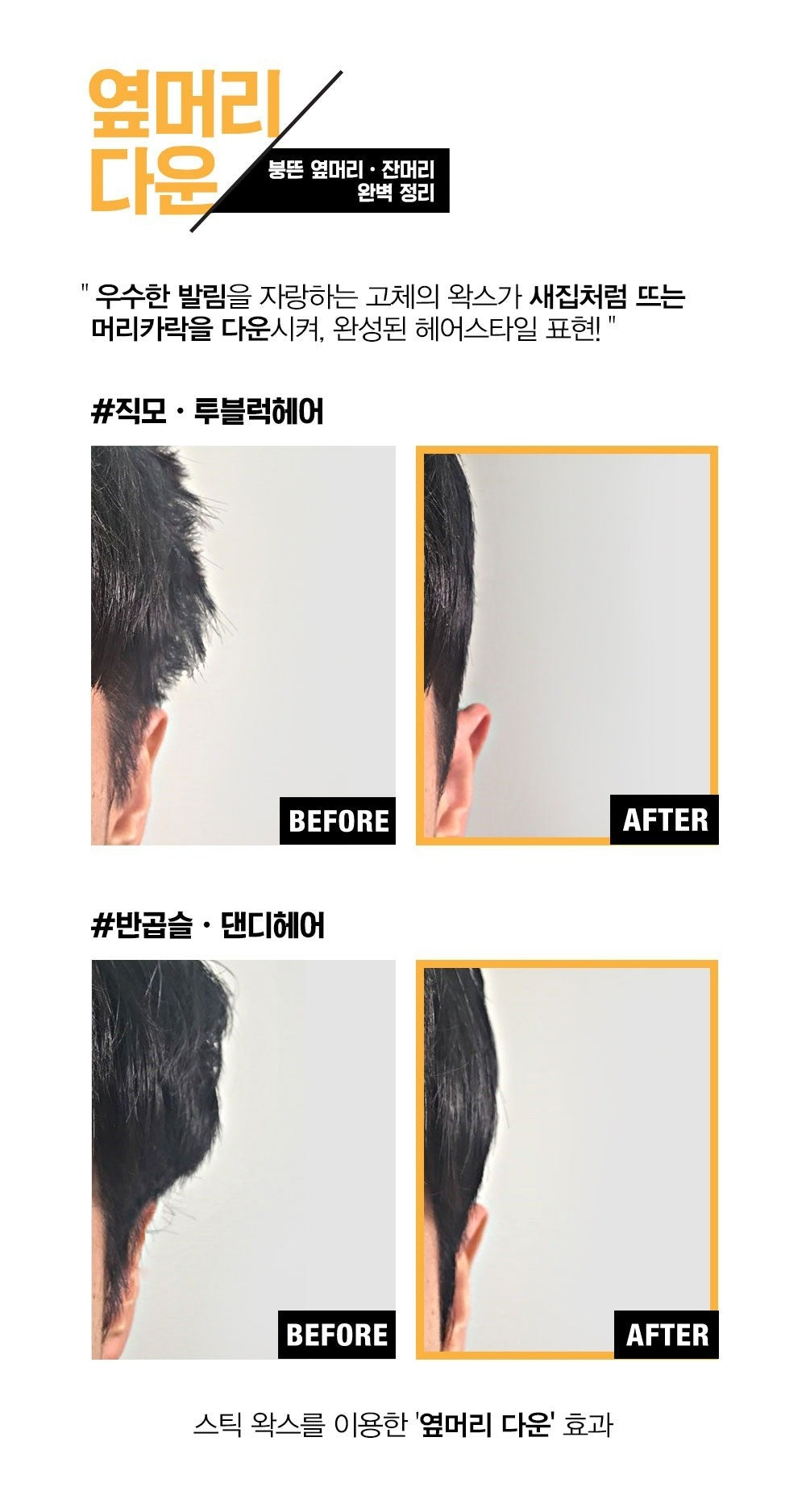 Sáp Vuốt Tóc DASHU For Men Premium Ultra Matte Down Stick Wax