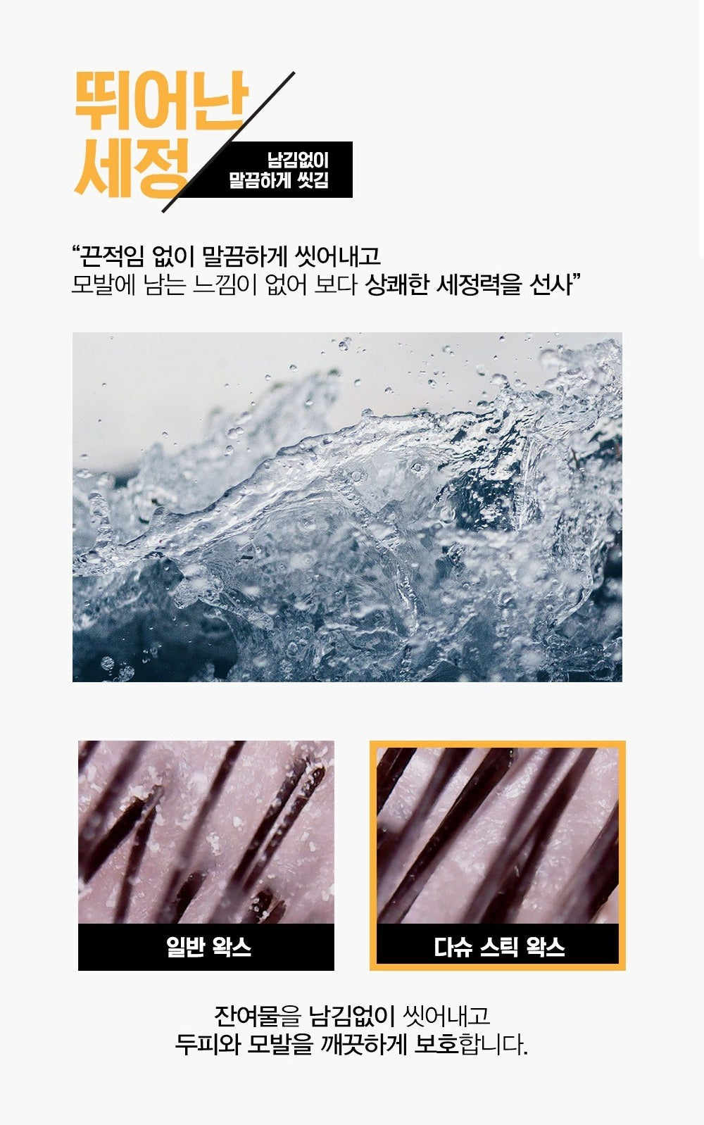 Sáp Vuốt Tóc DASHU For Men Premium Ultra Matte Down Stick Wax