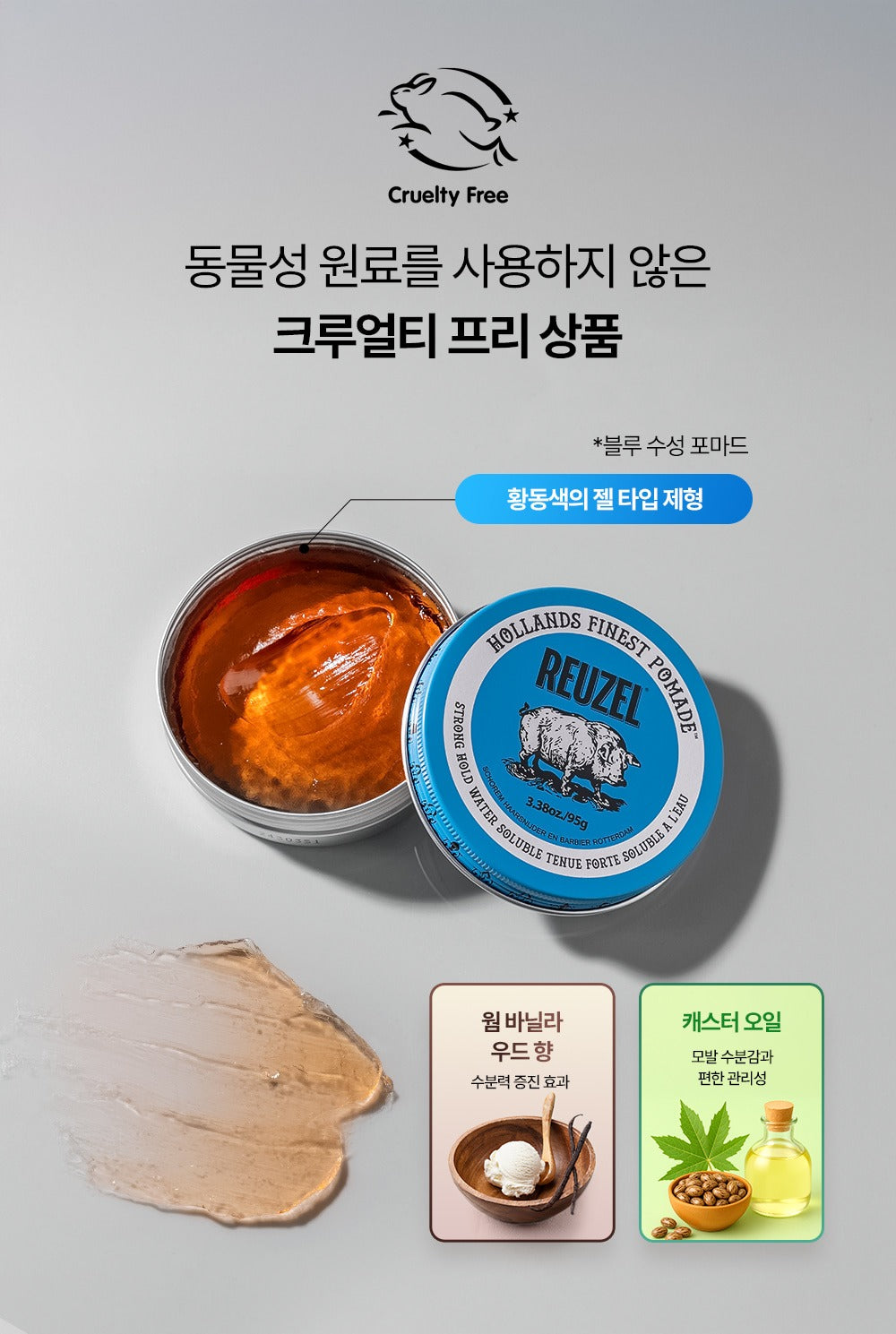 Sáp Vuốt Tóc REUZEL Blue High Shine Strong Hold Pomade