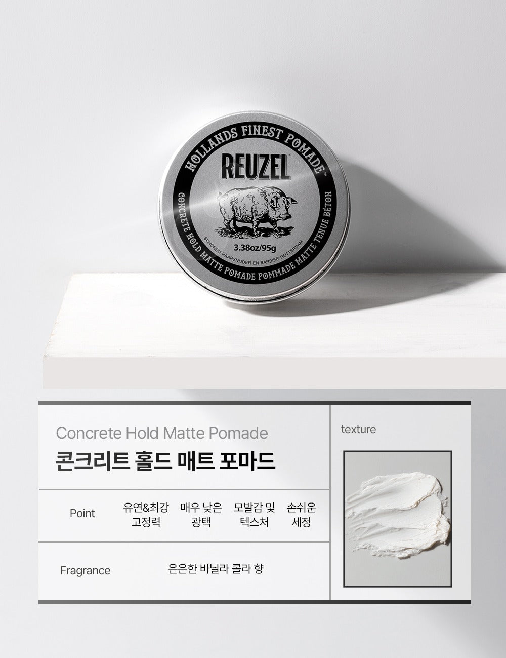 Sáp Vuốt Tóc REUZEL Concrete Hold Matte Pomade