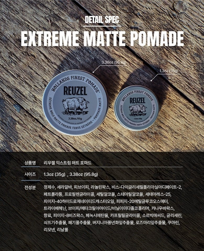 Sáp Vuốt Tóc REUZEL Extreme Hold Matte Pomade