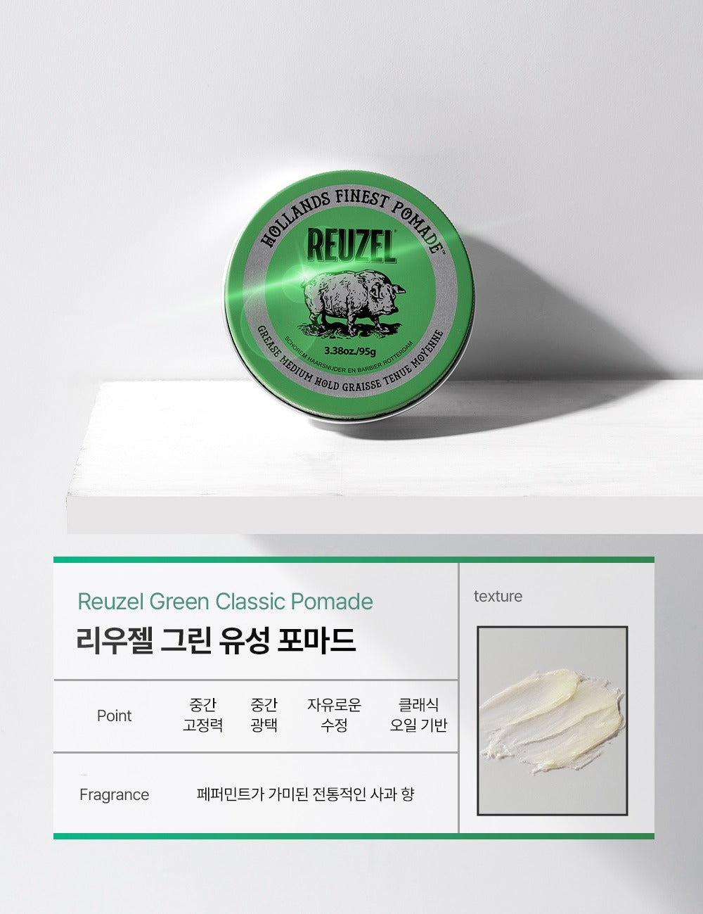 Sáp Vuốt Tóc REUZEL Green Grease Medium Hold Pomade