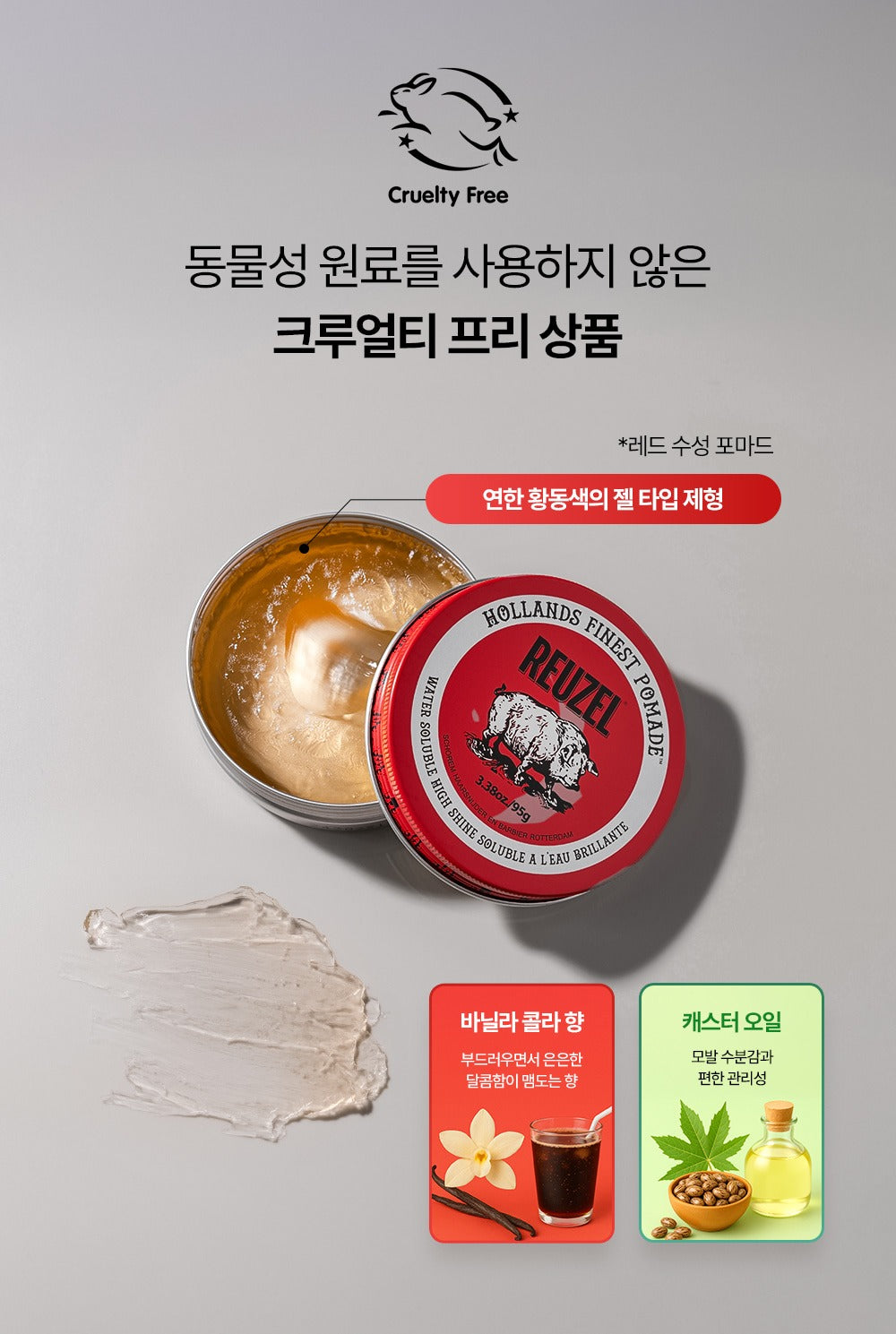 Sáp Vuốt Tóc REUZEL Water Soluble High Shine Red Pomade