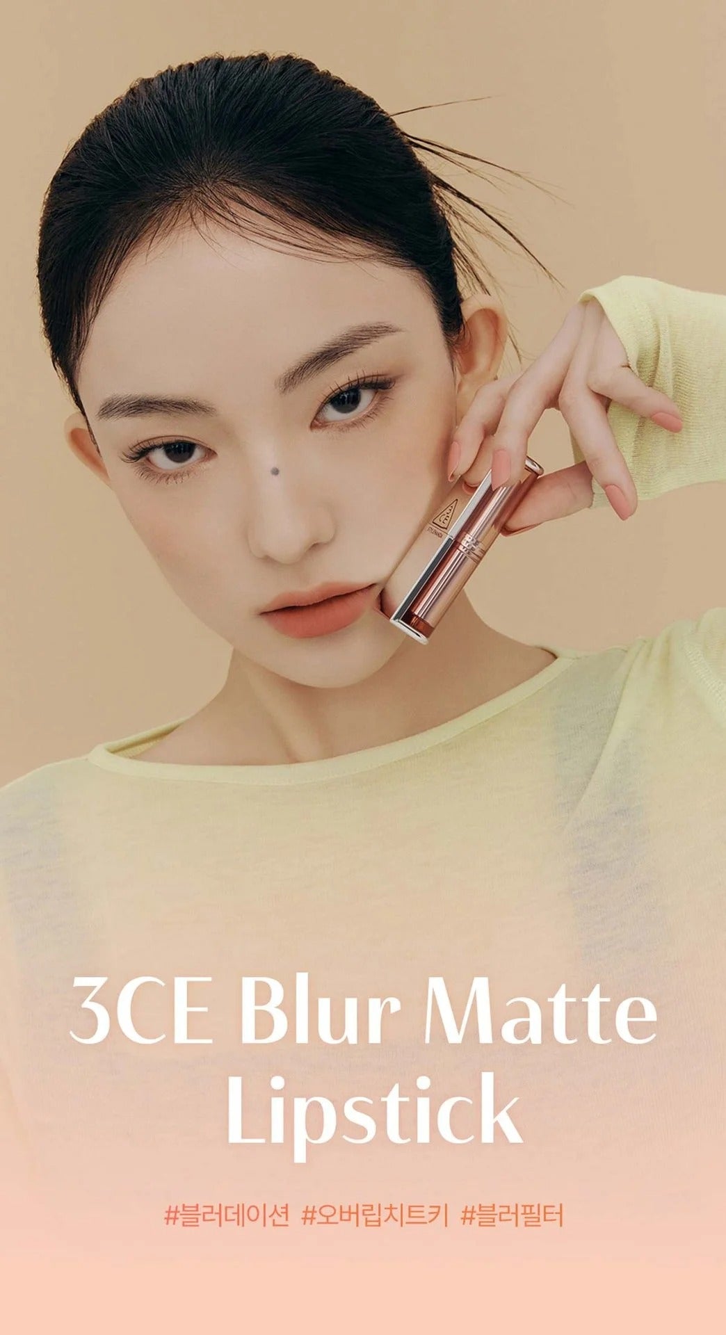 Son 3CE Blur Matte Lipstick