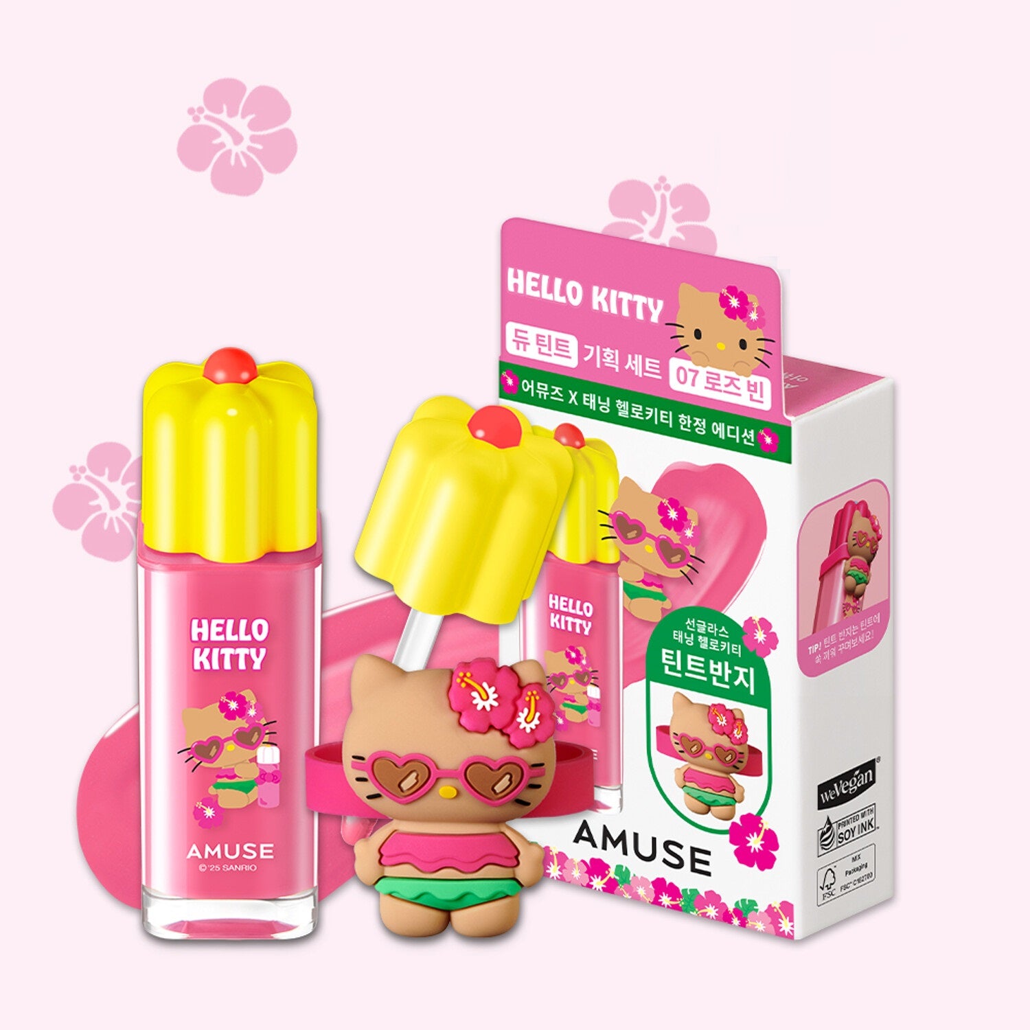Son AMUSE Dew Tint Tanning Hello Kitty Limited Edition-Kallos