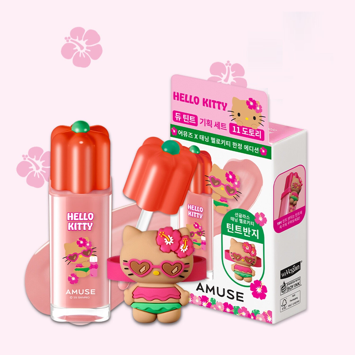 Son AMUSE Dew Tint Tanning Hello Kitty Limited Edition-Kallos