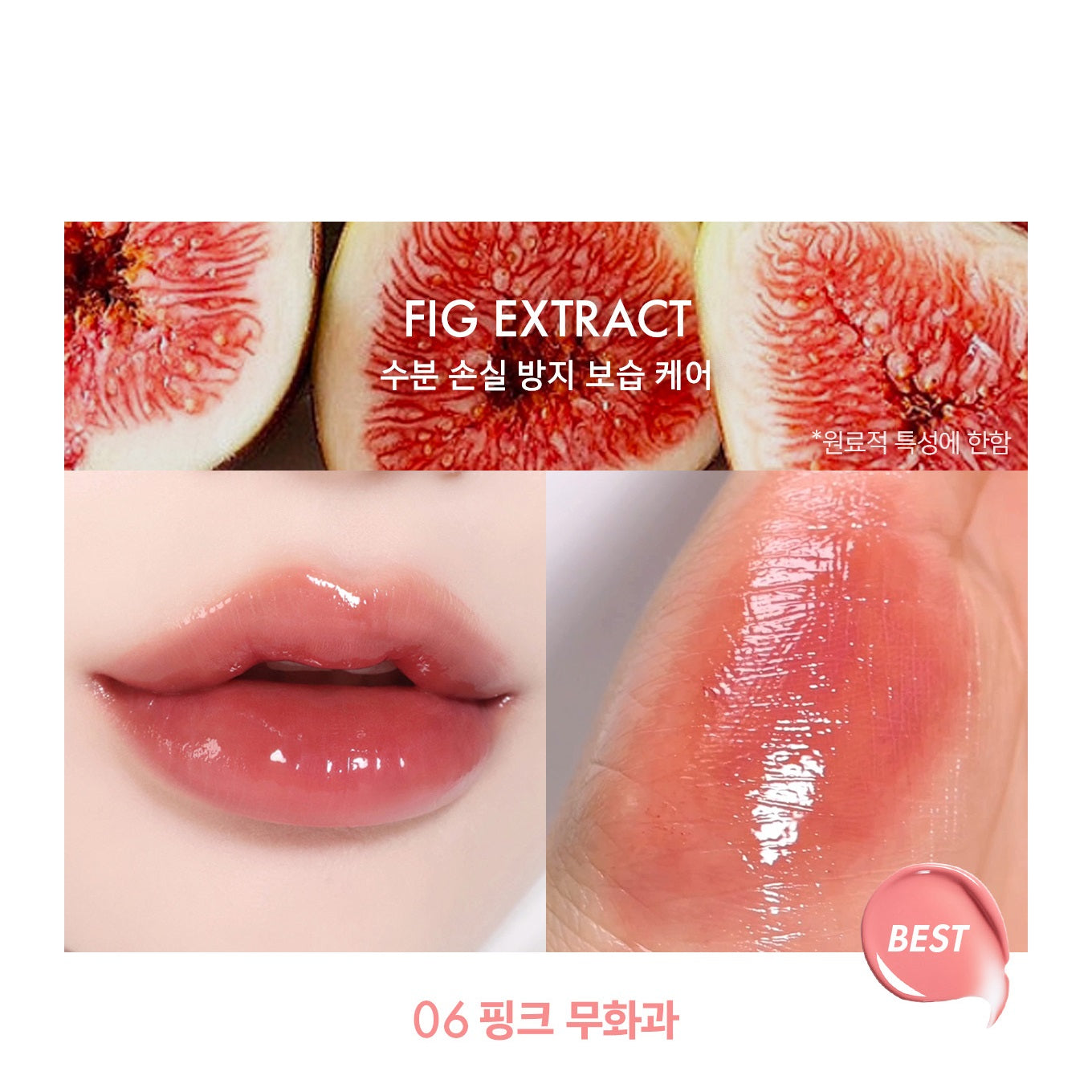 Son AMUSE Mini Bebe Tint-Kallos