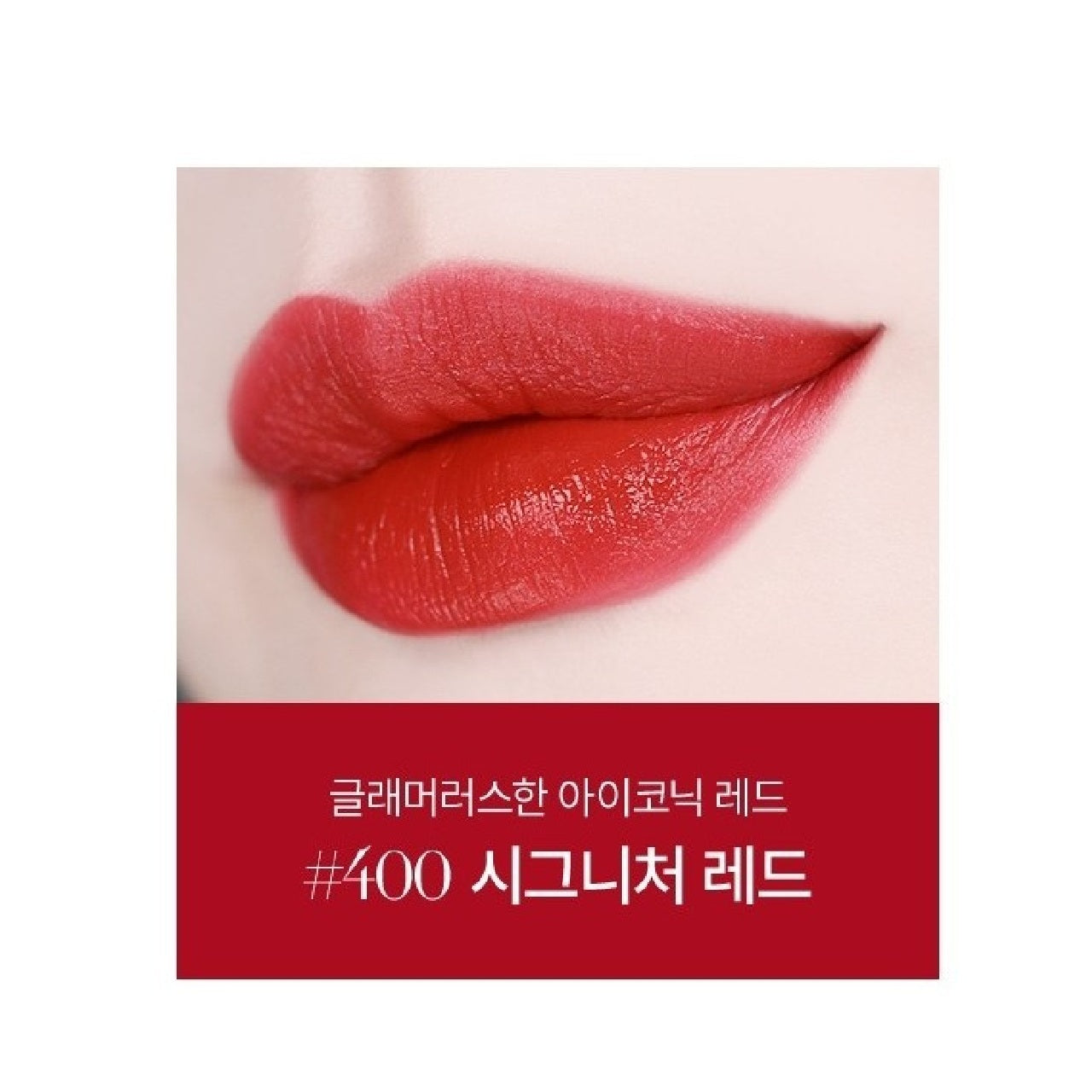 Son ARMANI Lip Maestro #400 The Red-Kallos
