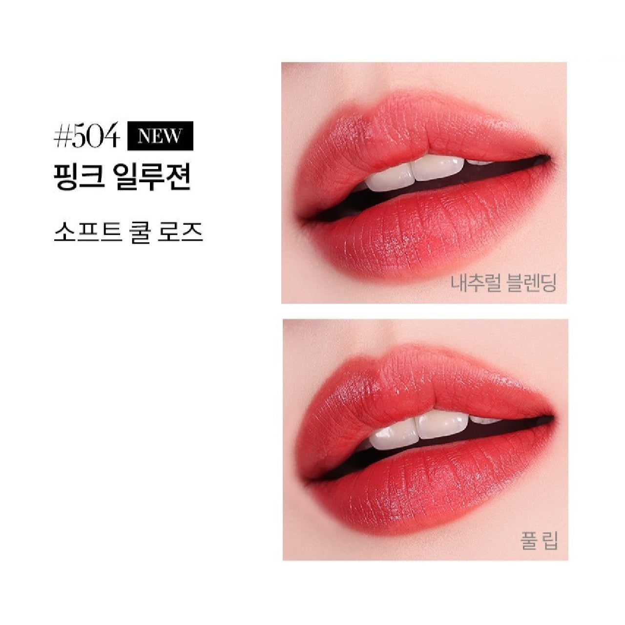 Son ARMANI Lip Maestro Pink Illusion #504 Pink Illusion-Kallos