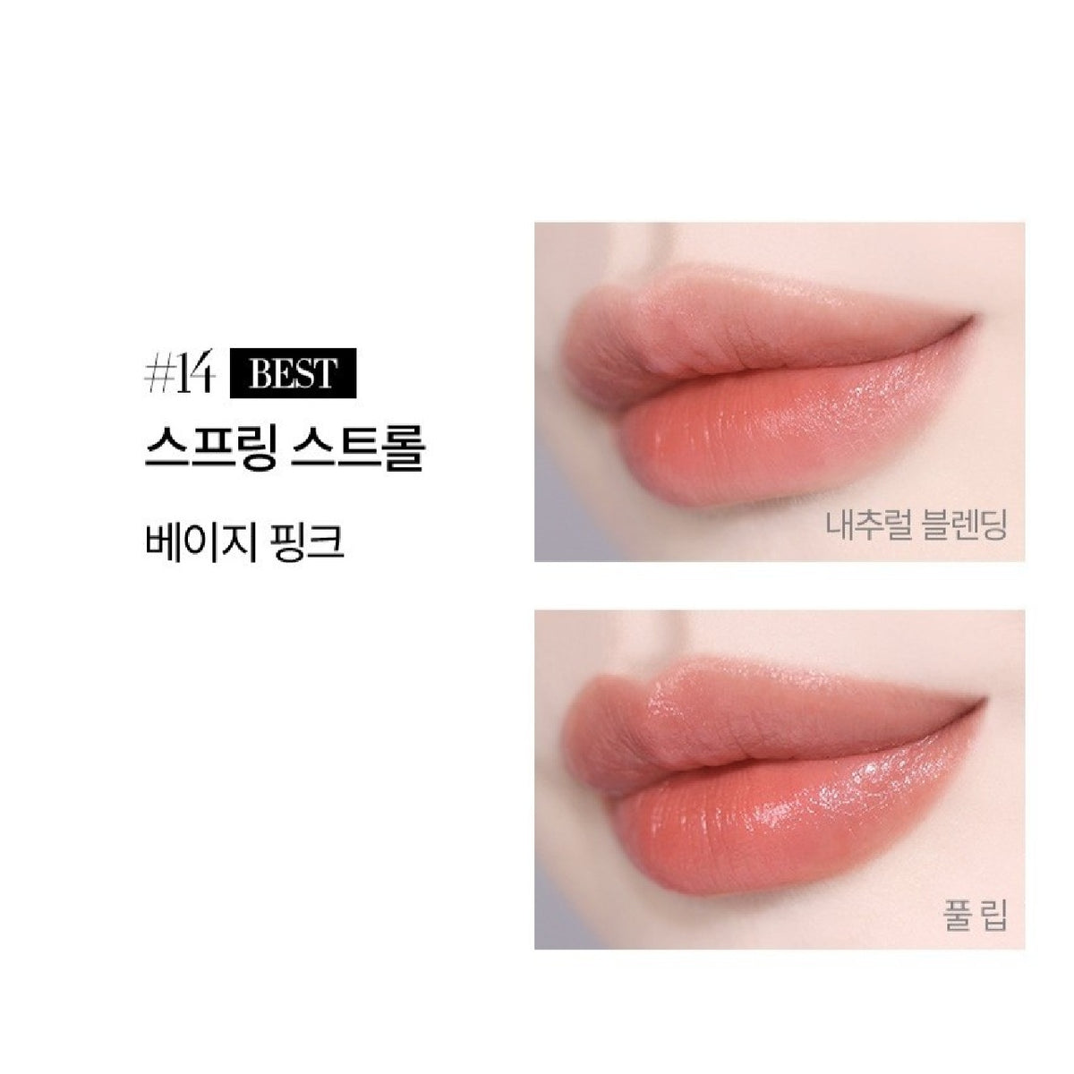 Son ARMANI Lip Maestro Satin #14 Spring Stroll