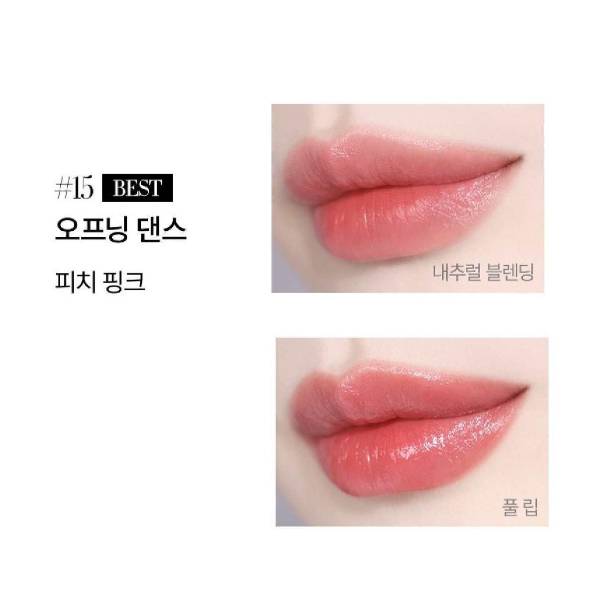 Son ARMANI Lip Maestro Satin #15 Opening Dance