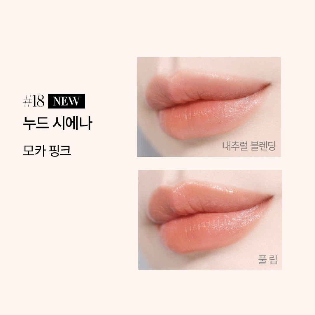 Son ARMANI Lip Maestro Satin #18 Nude Sienna