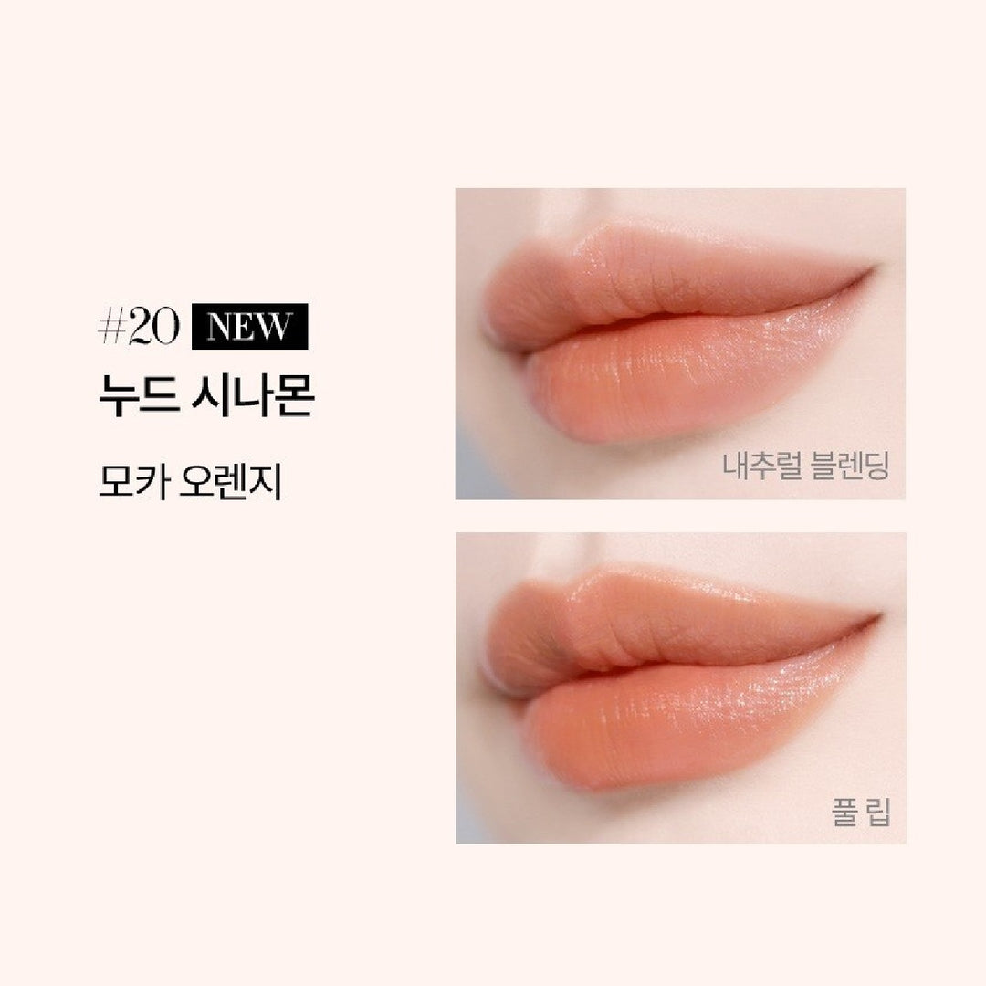 Son ARMANI Lip Maestro Satin #20 Nude Cinnanmon