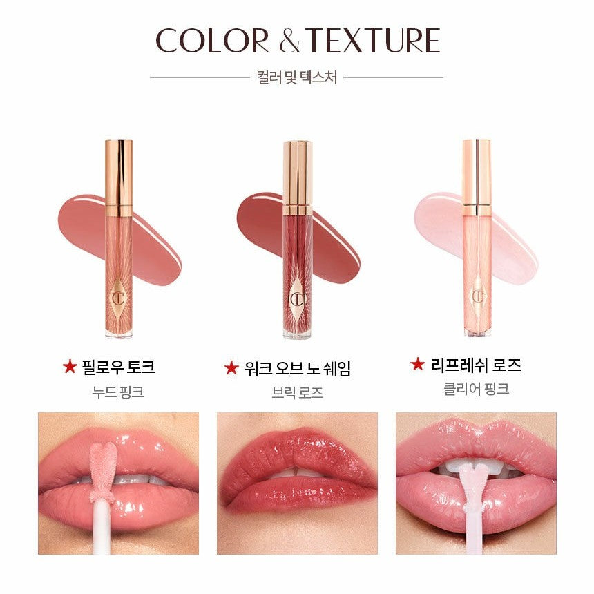 Son Charlotte Tilbury Collagen Lip Bath Icons-Kallos