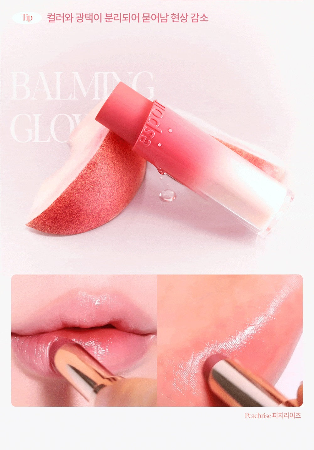 Son DISNEY x ESPOIR Nowear Lipstick Balming Glow-Kallos