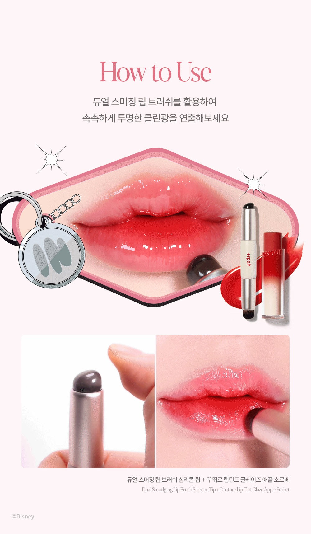Son DISNEY x ESPOIR Nowear Lipstick Balming Glow-Kallos