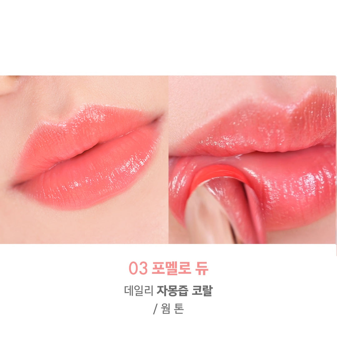 Son Dưỡng Amuse Dew Balm