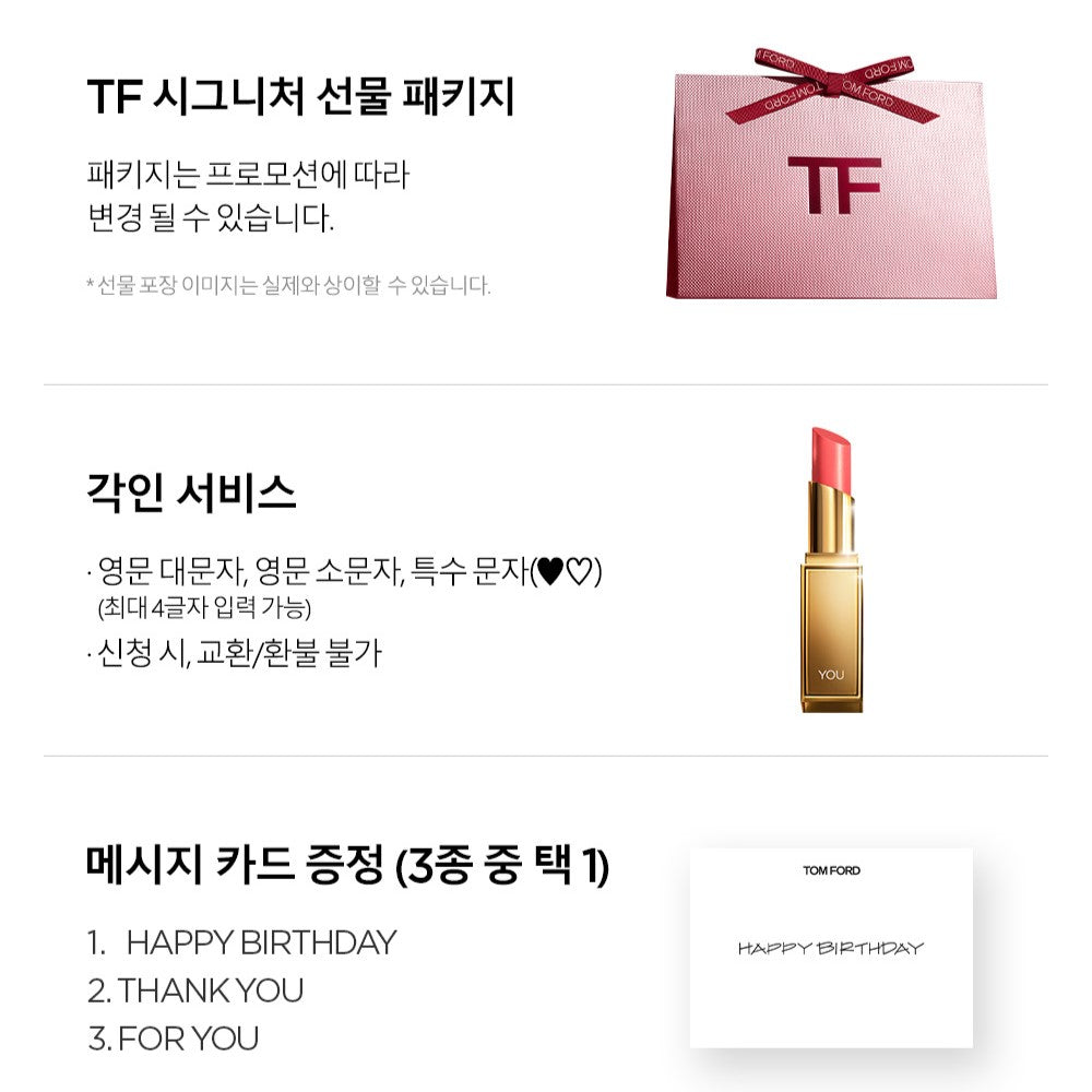 Son Dưỡng TOM FORD Soleil Lip Balm #1 Rendezvous