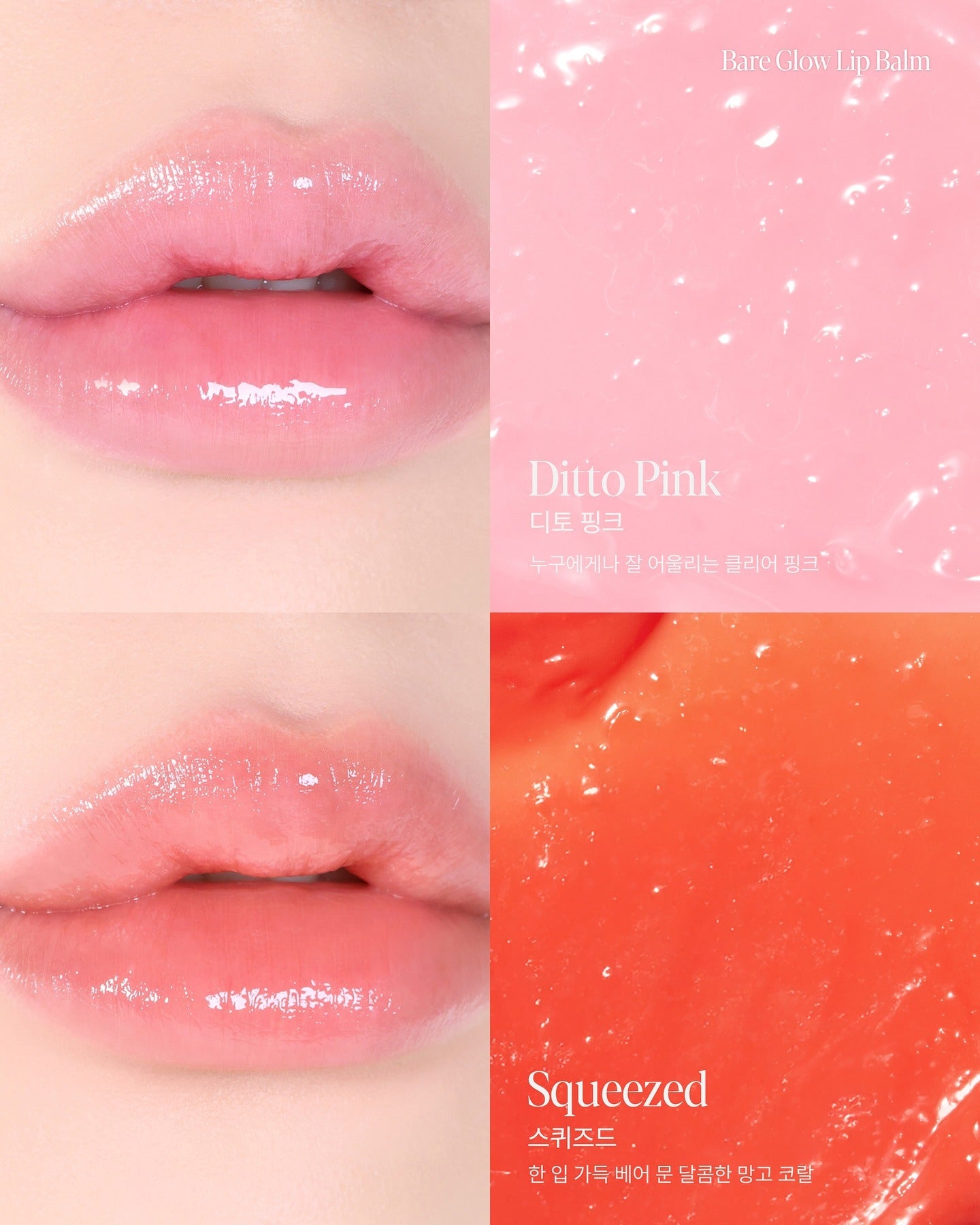 Son ESPOIR Bare Glow Lip Balm-Kallos