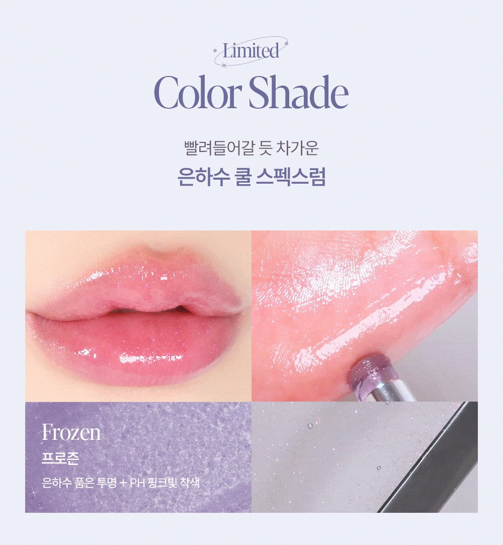Son ESPOIR Bare Glow Lip Balm-Kallos