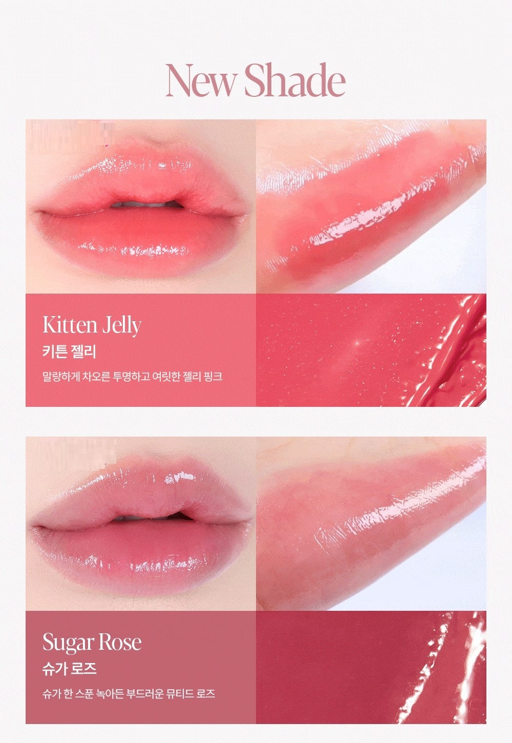 Son ESPOIR Bare Glow Lip Balm-Kallos