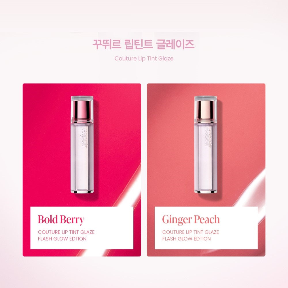 Son ESPOIR Couture Lip Tint Glaze Flash Glow Edition - Kallos Vietnam